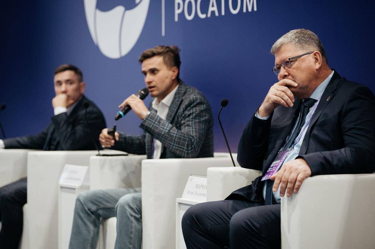 Обсуждение на площадке форума «Технопром-2026»